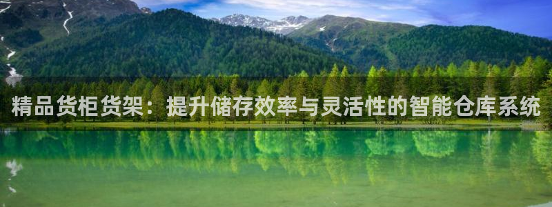 杏运体育登录