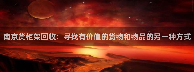 杏运体育app下载安装手机版