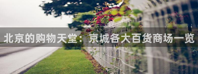 杏运体育平台正规吗安全吗