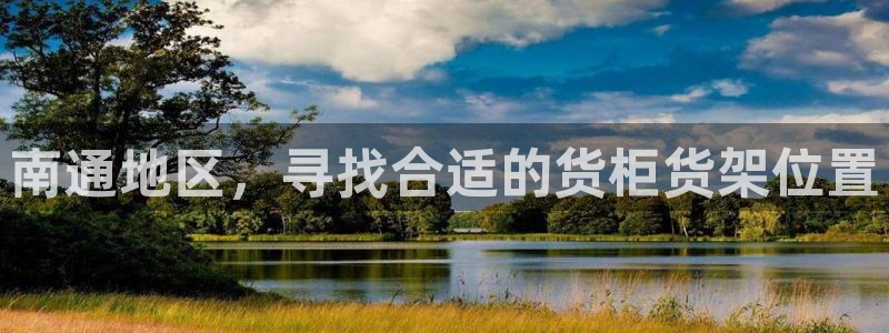 杏运体育登录