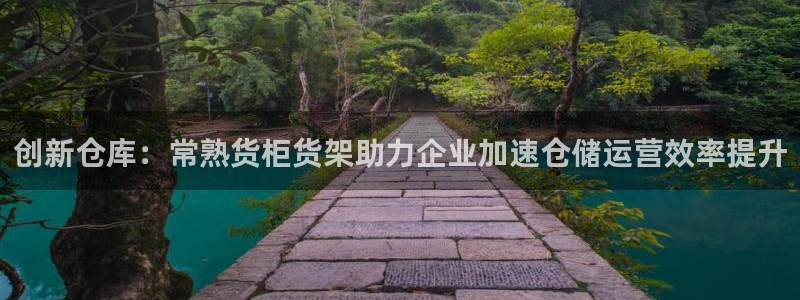 杏运平台登陆