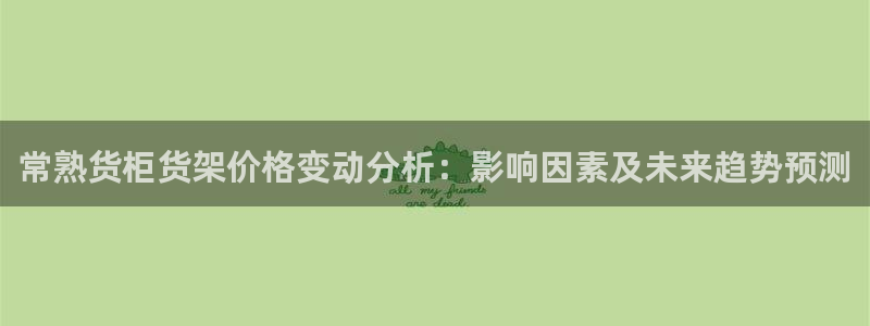 杏运平台招商