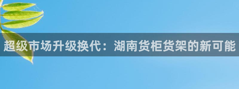 杏运体育不给出款