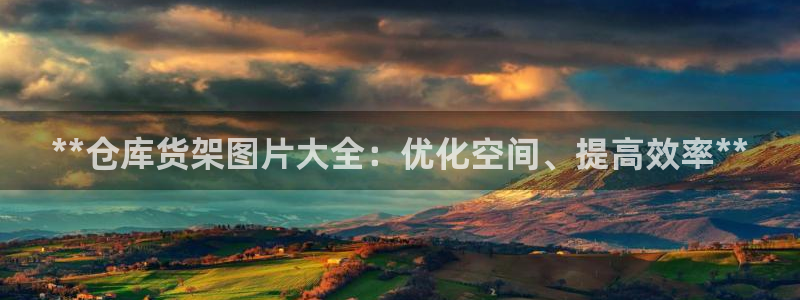 杏运体育官方网址登录