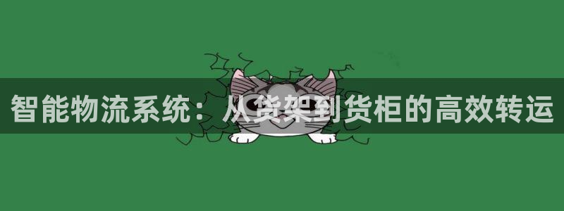 杏运注册登录地址