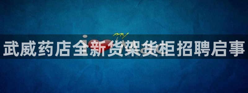 杏运体育app下载安装