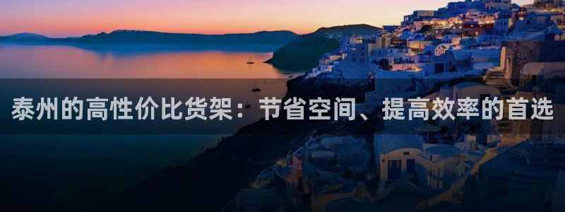 杏运平台注册登录