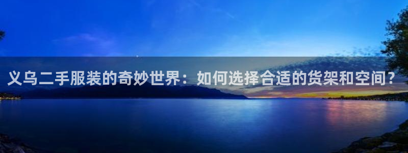 杏运娱乐官网