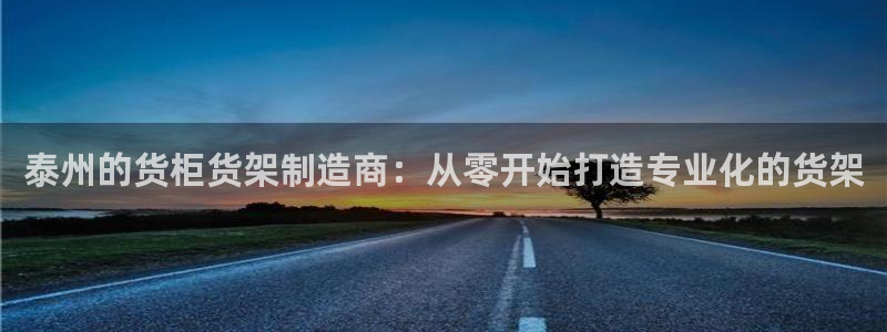 杏运体育平台