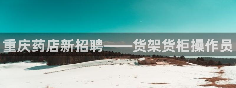 杏运体育app